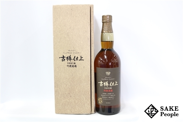 ◇注目! サントリー ピュアモルト 古樽仕上 1991年 竹炭濾過 750ml 43％ 箱