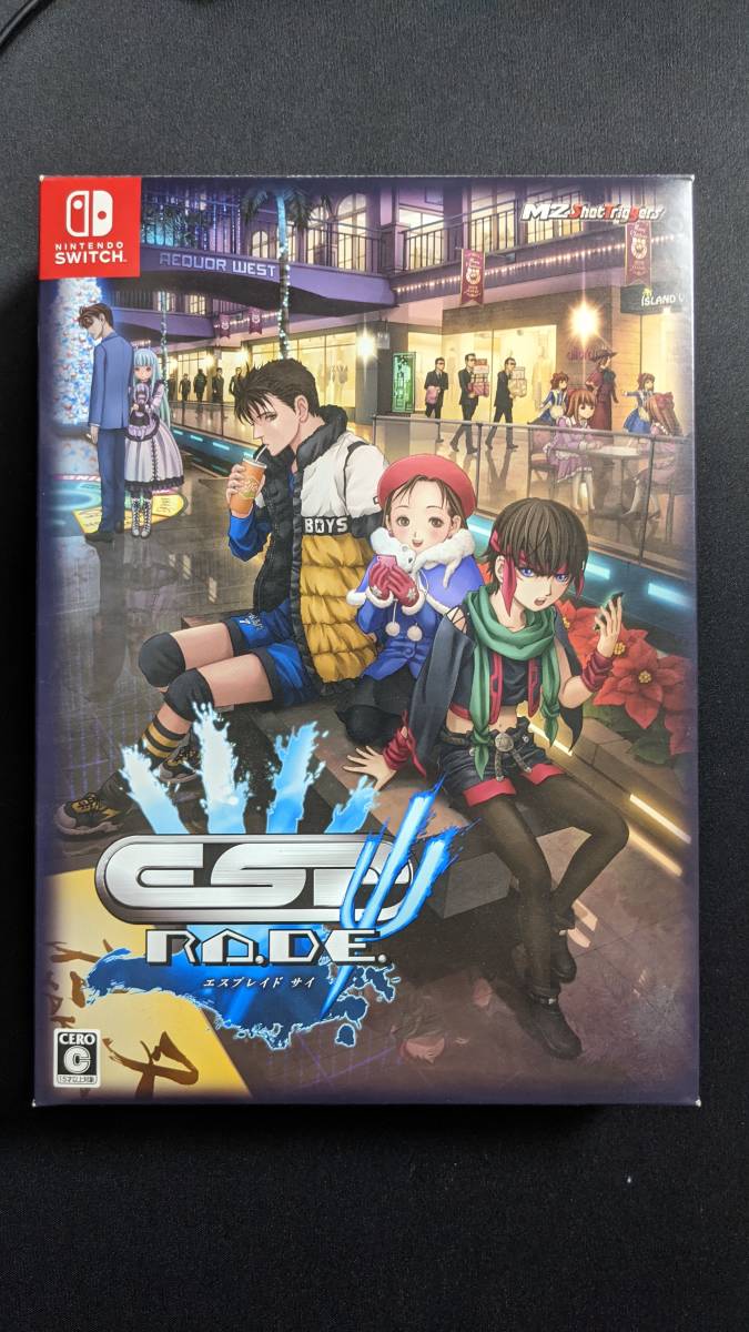 Nintendo Switch エスプレイドΨ 限定版 中古 エムツー エスプレイドΨ