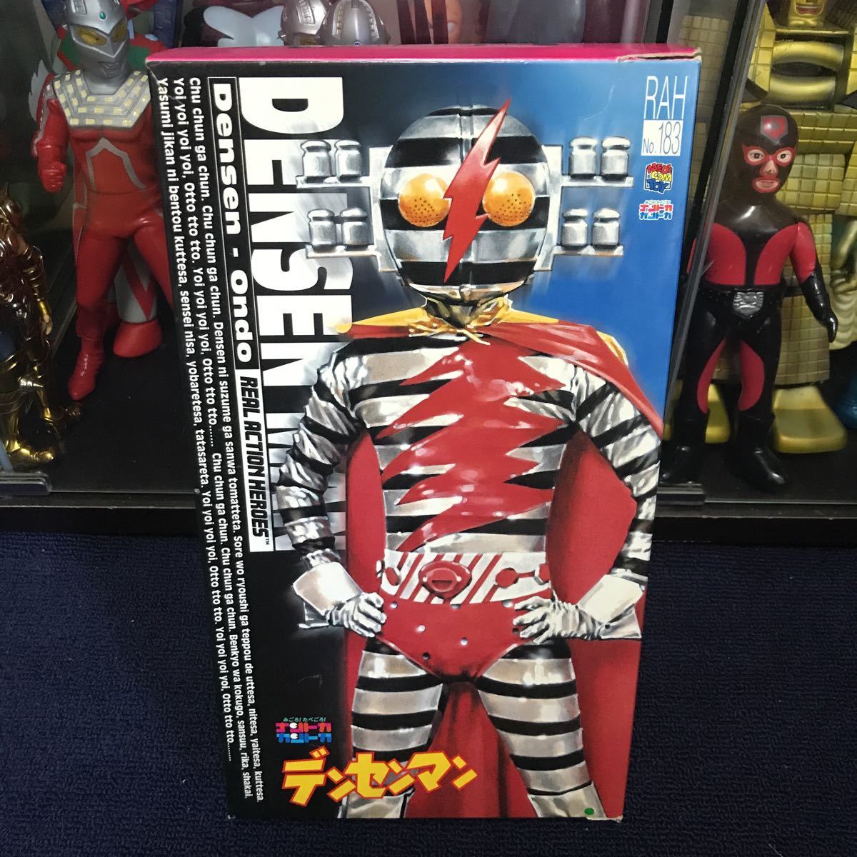 スペクトルマン ソフビ インスパイア スペクトルマン ソフビ 三つ首竜 