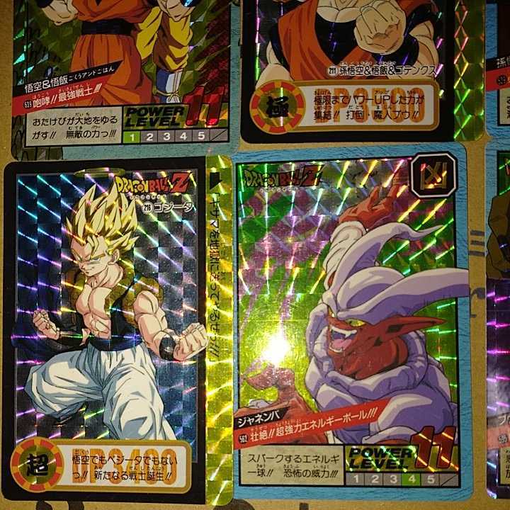 ドラゴンボールカードダス スーパーバトル キラ カードダス キラカード