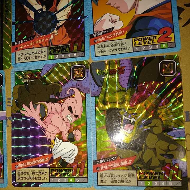 ドラゴンボールカードダス スーパーバトル キラ カードダス キラカード