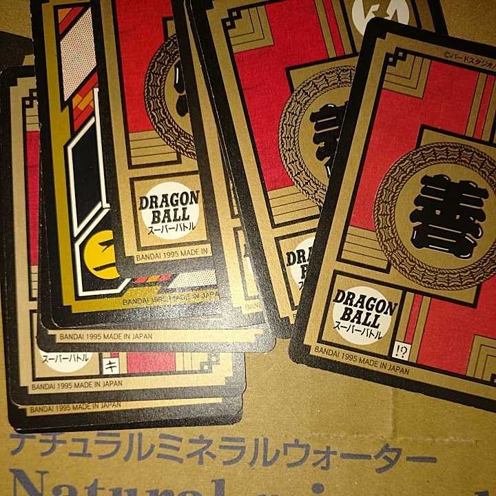 ドラゴンボールカードダス スーパーバトル キラ カードダス キラカード