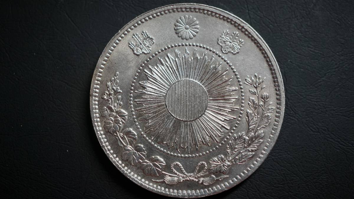 【得価，限定SALE】 旧1円銀貨 明治3年 無輪 26.9g(日本)｜売買されたオークション情報、yahooの商品情報をアーカイブ公開 - オークファン その他