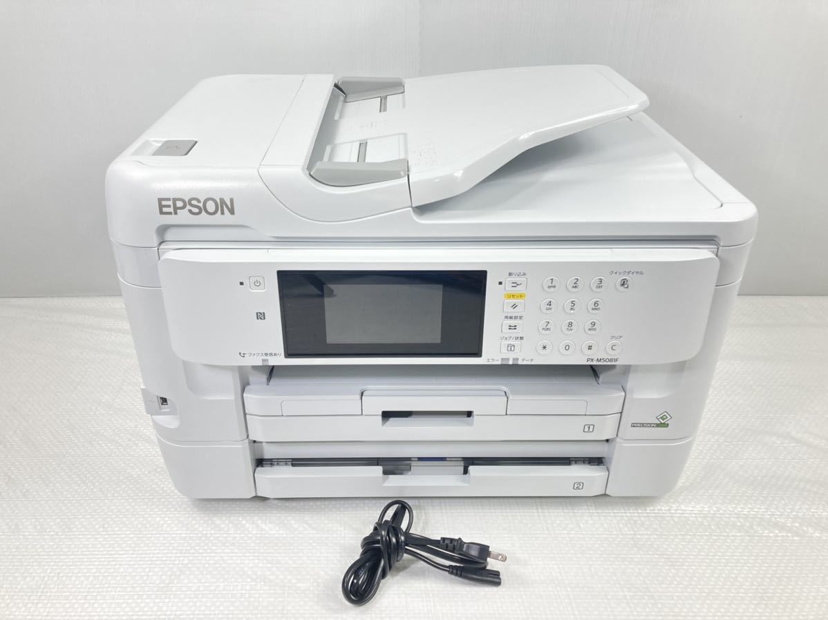 EPSON エプソン PX-M5081F 2019年製 インクジェット 複合機 A3