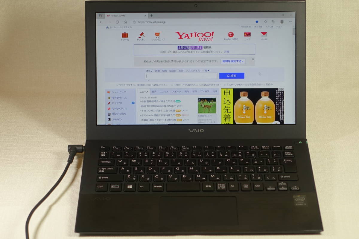 ☆ ソニー SONY VAIO Pro 11 VJP111B01N i7-4510U SSD256GB RAM8GB