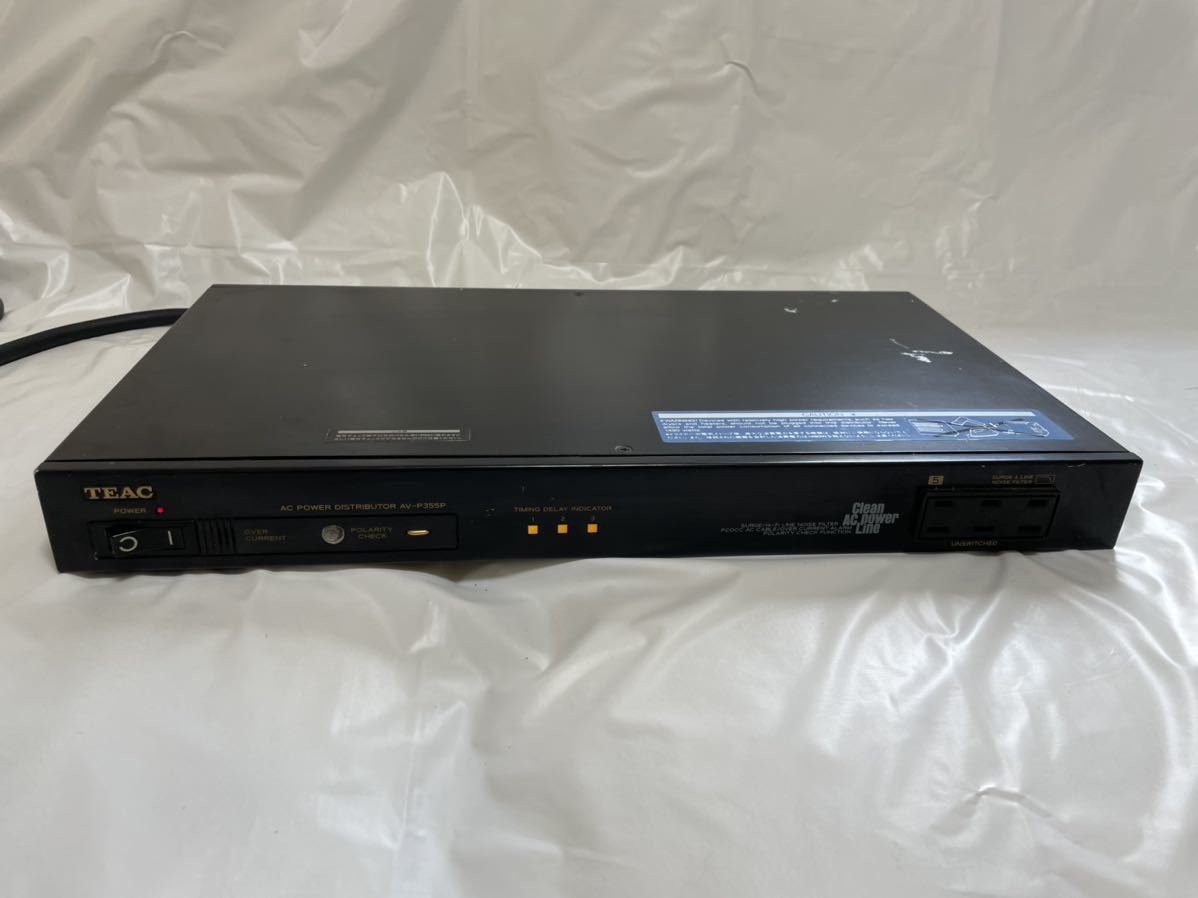 完全未使用　TEAC AV-P355P パワーディストリビューター テアック TEAC パワーディストリビューター 完全未使用 AV-P355P テアック - AV