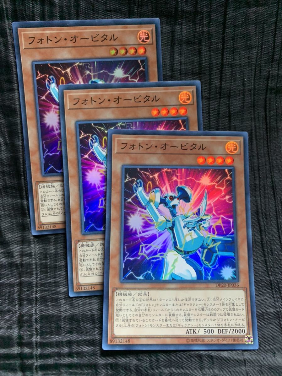 バトスピ プレイマット アルティメットトリックスター バトル バトル