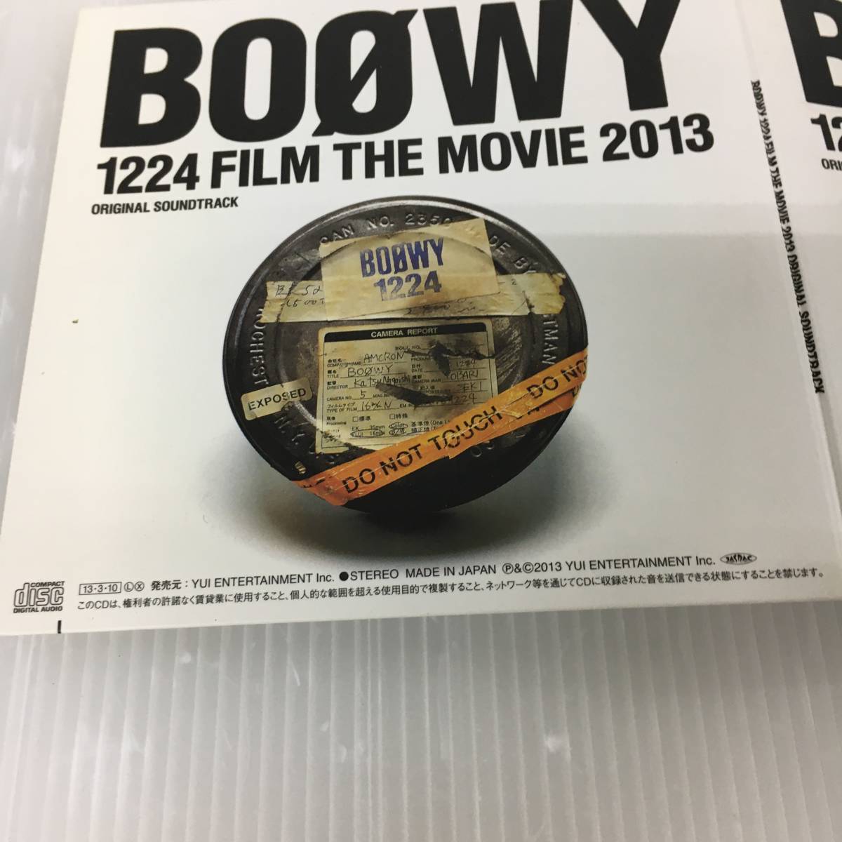 FILM THE MOVIE 0 BOOWY : 1 ORIGINAL CD of SOUND cb1507 original