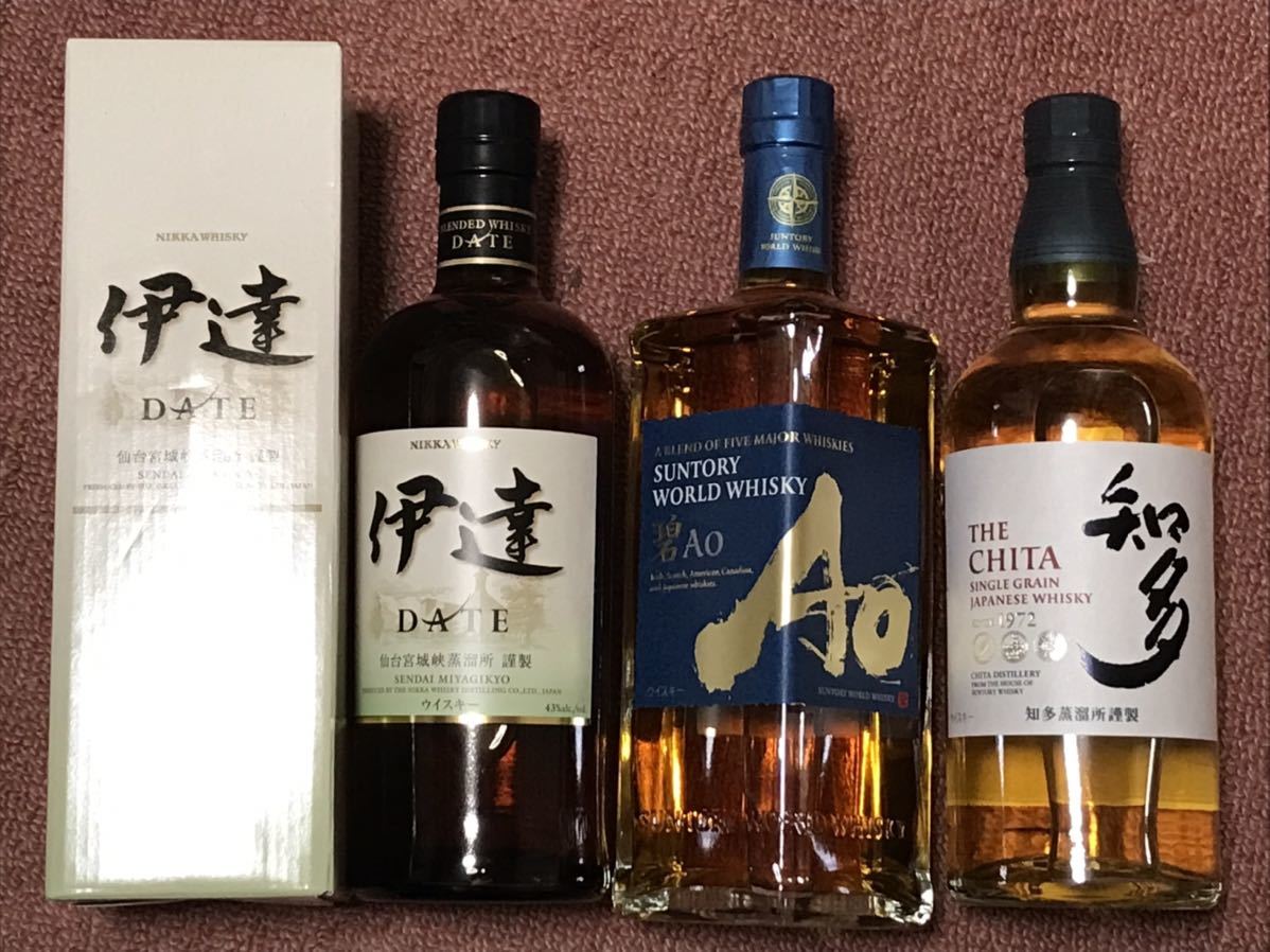 サントリー ウイスキー 知多 全て 飲み比べ 2本セット 新品未開封