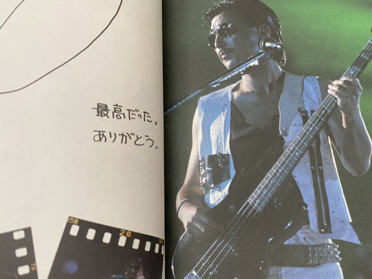 コレクション放出】THE ALFEE アルフィー会報 ALFEE MANIA 31号 高見沢