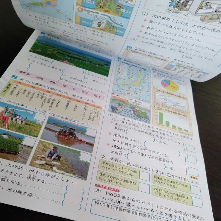 Gド96 5年生学習 ドリル 問題集 国語 算数 漢字 理科 社会 英語 テスト 勉強 小学生 テキスト テスト用紙 教材 文章問題 計算 家庭学習 小学校 売買されたオークション情報 Yahooの商品情報をアーカイブ公開 オークファン Aucfan Com