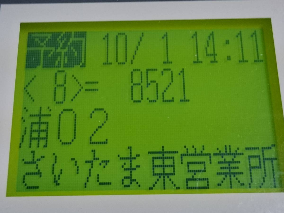 レゾナント FC-7000 音声合成 FC-7000用データカード Yahoo 志
