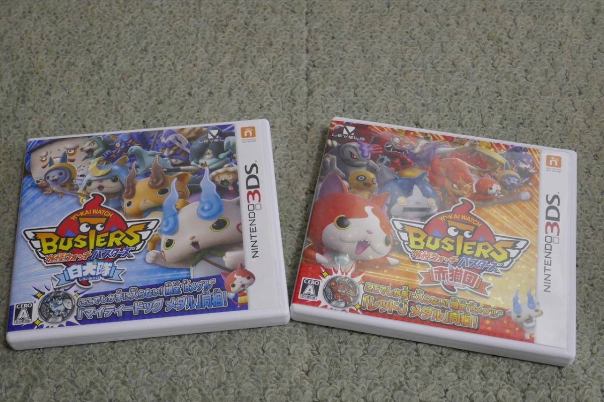 妖怪ウォッチ赤猫団 白犬隊セット 3DS ソフト 3DSソフト◇妖怪