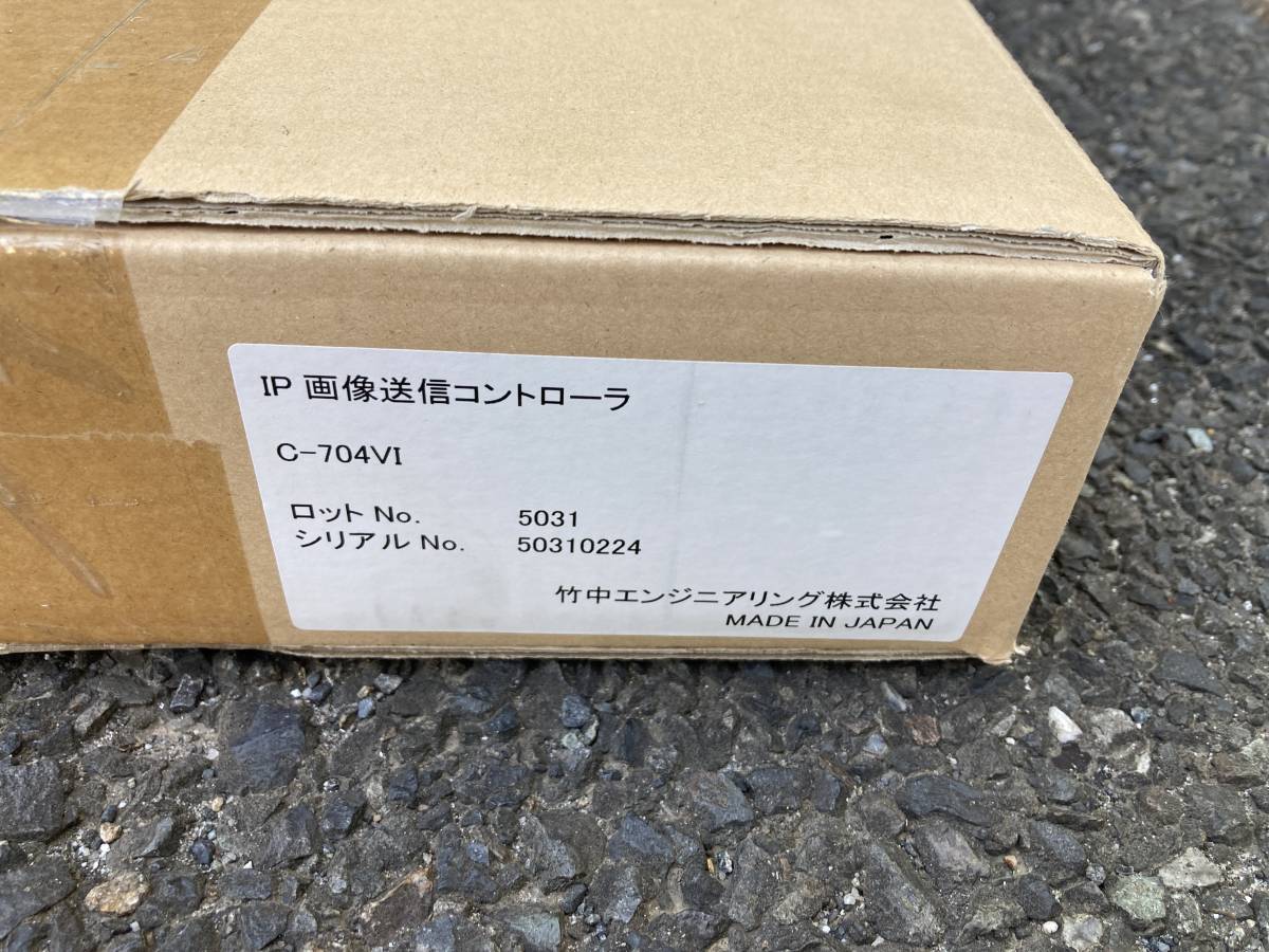 竹中エンジニアリング株式会社 IP画像送信コントローラ TAKEX C-704VI 