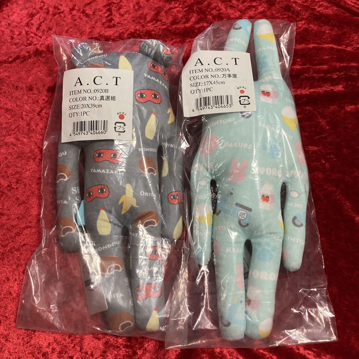 にじさんじ×CRAFTHOLIC」グッズを2023年11月14日(火)18時より販売 