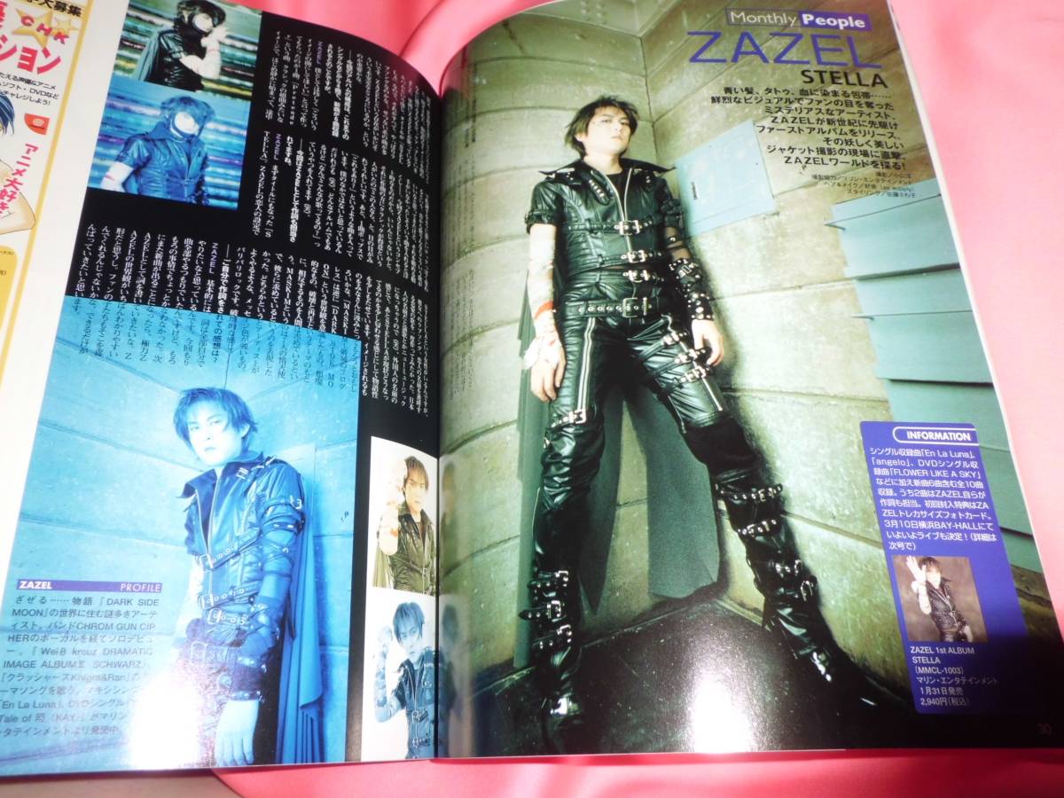 子安武人zazel 絶版 声優グランプリ01 2 森久保祥太郎石田彰桑島法子坂本真綾 関智一松本梨香飯塚雅弓笠原弘子櫻井智 國府田マリ子 声優 売買されたオークション情報 Yahooの商品情報をアーカイブ公開 オークファン Aucfan Com