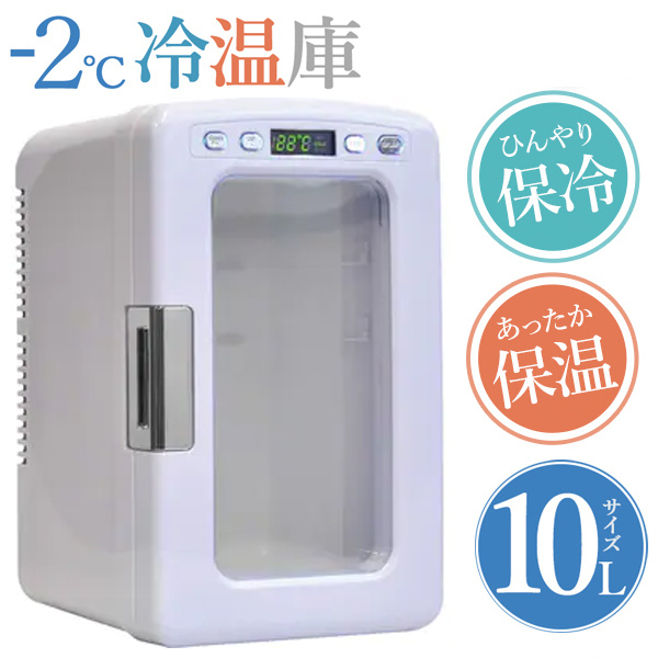ポータブル冷温庫 ベルソス 25L 25L 冷温庫 ポータブル VP-25LG