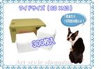 ★即決★ペットシーツ業務用ワイド★60×43★300枚入り♪大人気_1