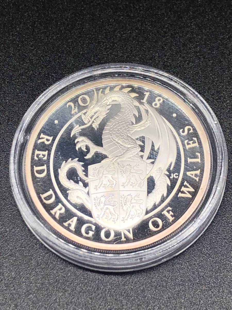 イギリス クイーンズビースト レッドドラゴン 1オンス 2018年 0 PCGS