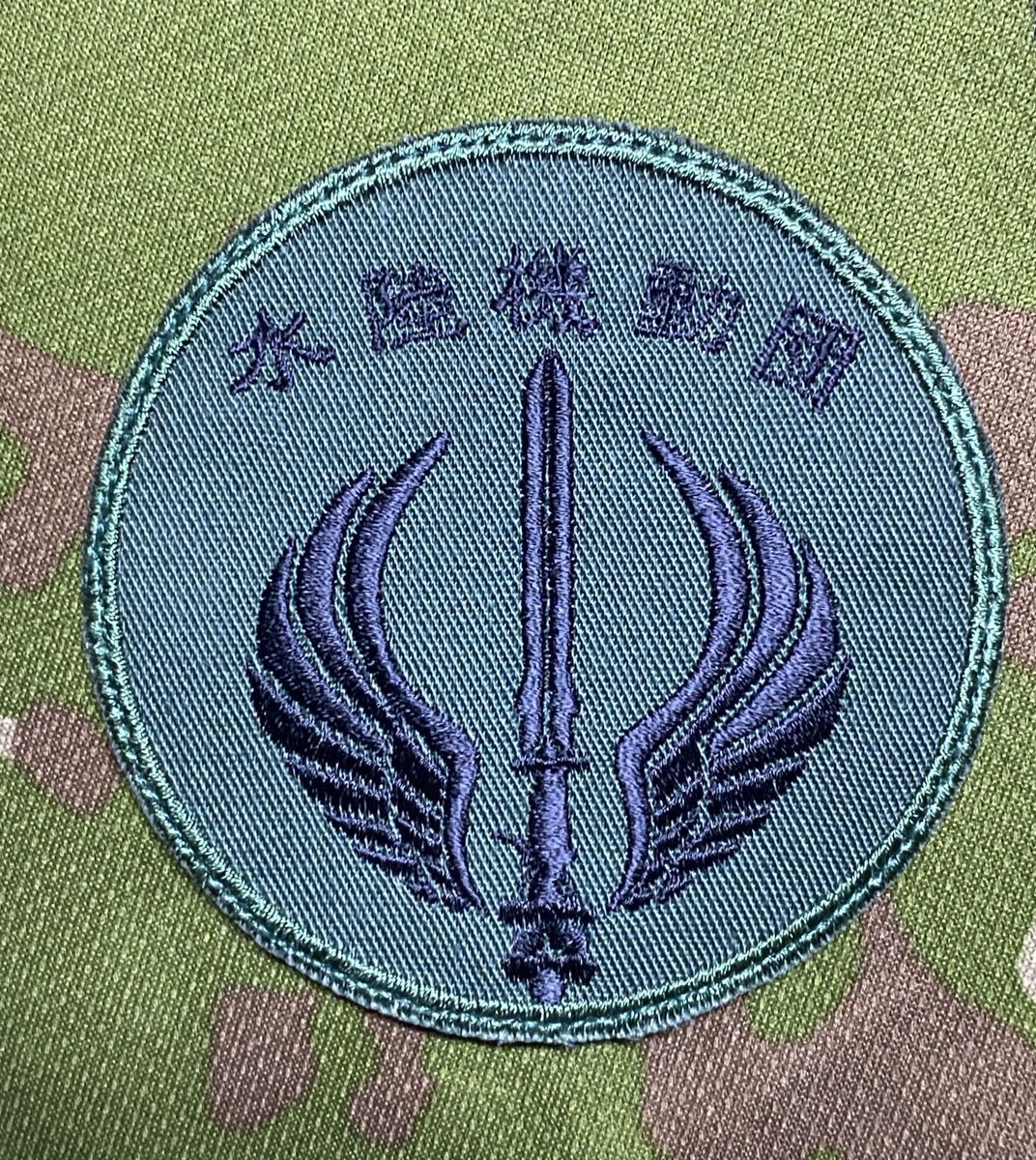 送料無料，爆買い 陸上自衛隊 水陸機動団 ARDB 部隊 チーム ミリタリー ワッペン パッチ ベルクロ 第一空挺団 レンジャー 特殊部隊 作戦群(部隊章、階級章)｜売買されたオークション情報、yahooの商品情報をア 部隊章、階級章