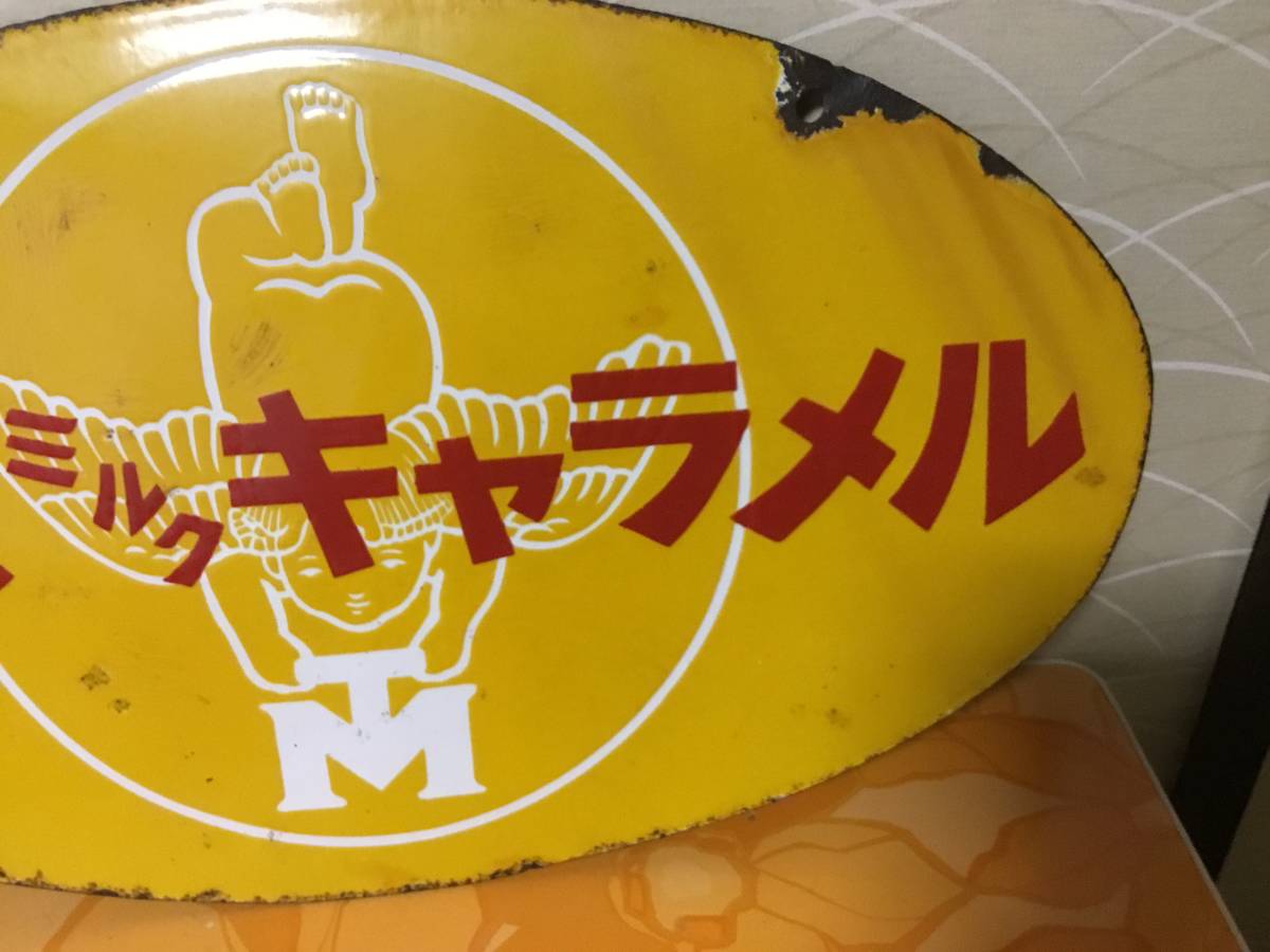 ☆ホーロー☆両面琺瑯看板☆森永ミルクチョコレート☆森永ミルク