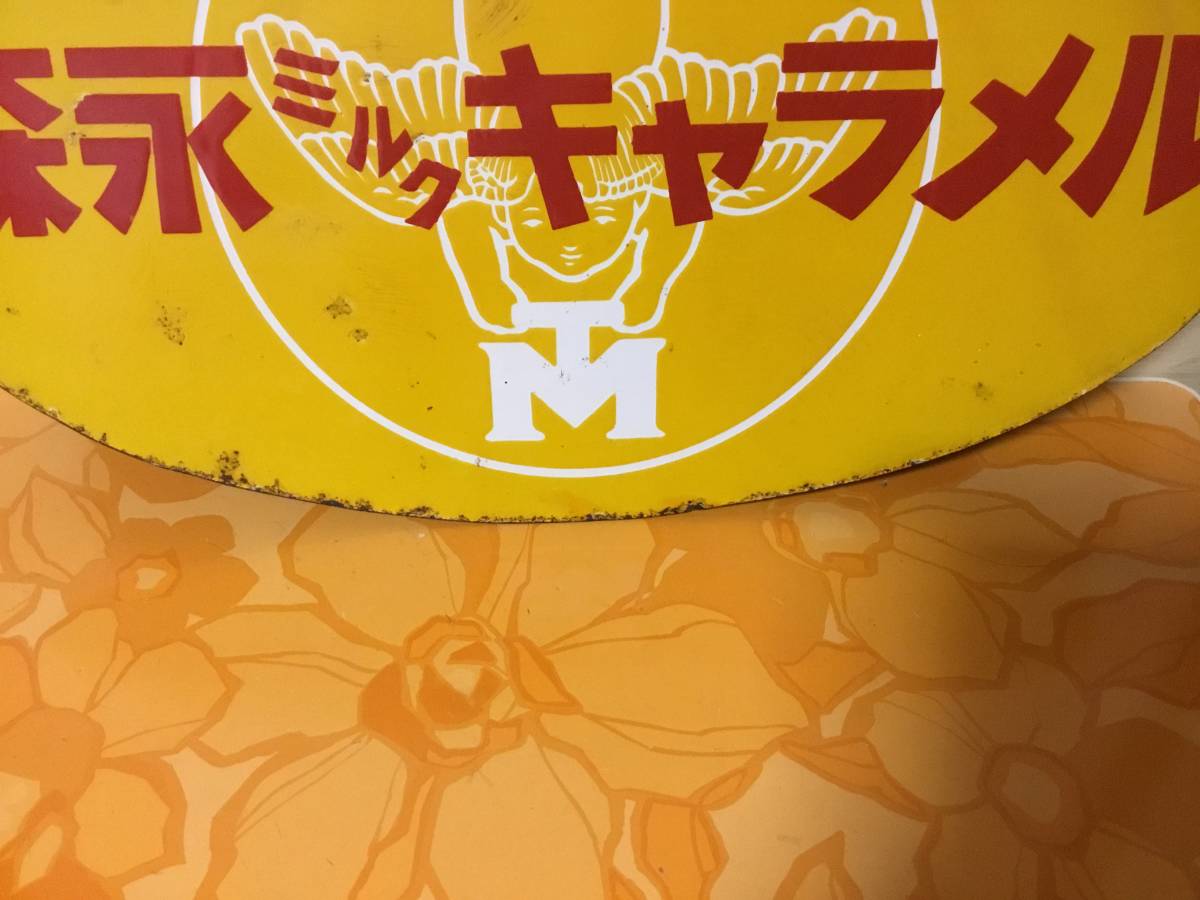 ☆ホーロー☆両面琺瑯看板☆森永ミルクチョコレート☆森永ミルク