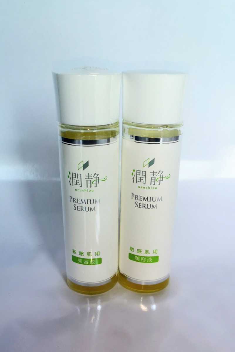 ☆潤静 うるしず 敏感肌用 美容液 150ml×2本セット☆ 【公式通販】