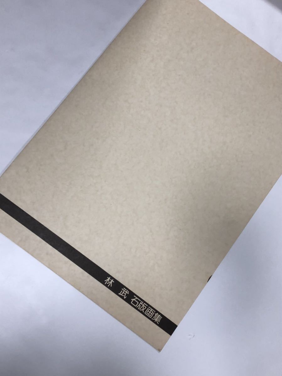 林武(美術品)の中古品・新品 2026年最新Yahoo!オークション - Yahoo