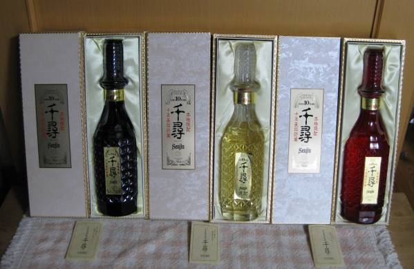 千尋　３本揃い　です