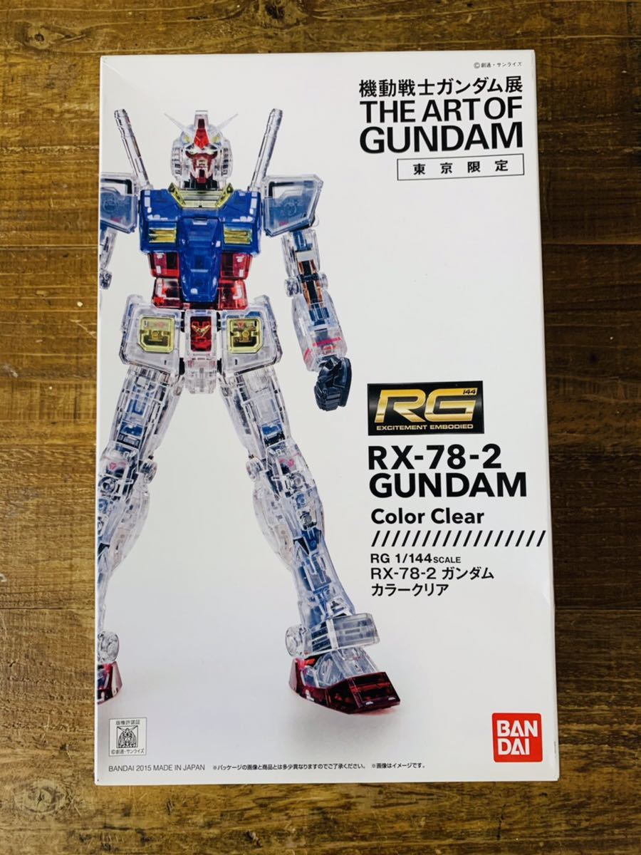 機動戦士ガンダム展 東京限定 Rg Rx 78 2 カラークリア Ninkizetchou コミック アニメ Cpmalaysia Com