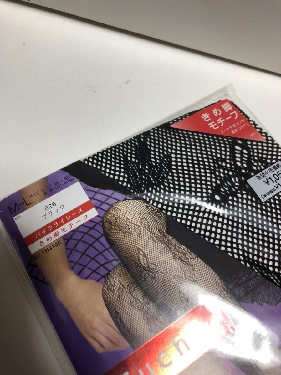 Tuche ストッキング バタフライレース（Tuche☆トゥシェうの  