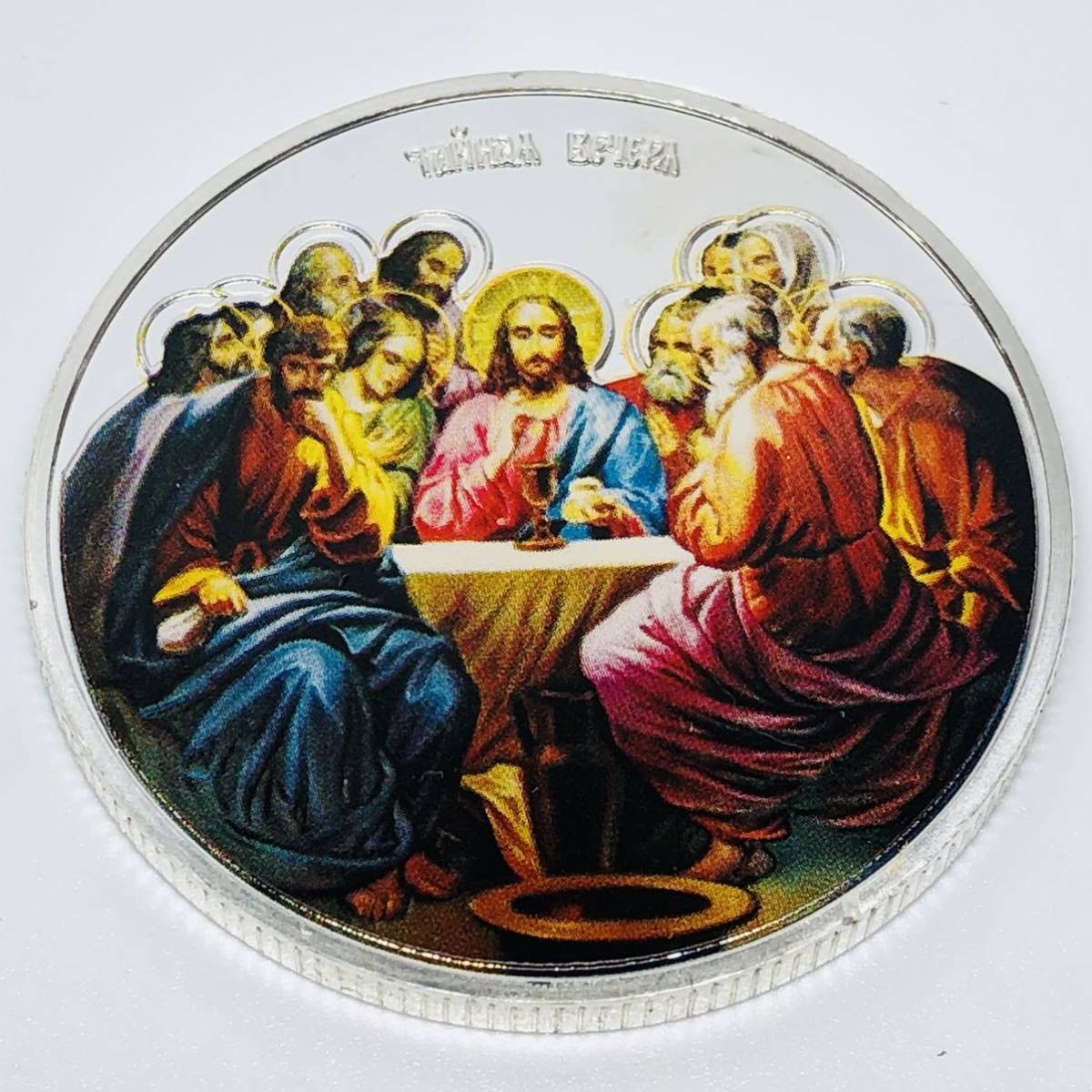 A53 イエス キリスト教 イエス様の夕食記念コイン 大型銀貨 硬貨 古銭 海外コイン 量目28 51g ヨーロッパ 売買されたオークション情報 Yahooの商品情報をアーカイブ公開 オークファン Aucfan Com