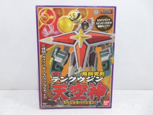 ⚠️新品未開封 限定版 忍風戦隊ハリケンジャー DX天空神 スペシャル 
