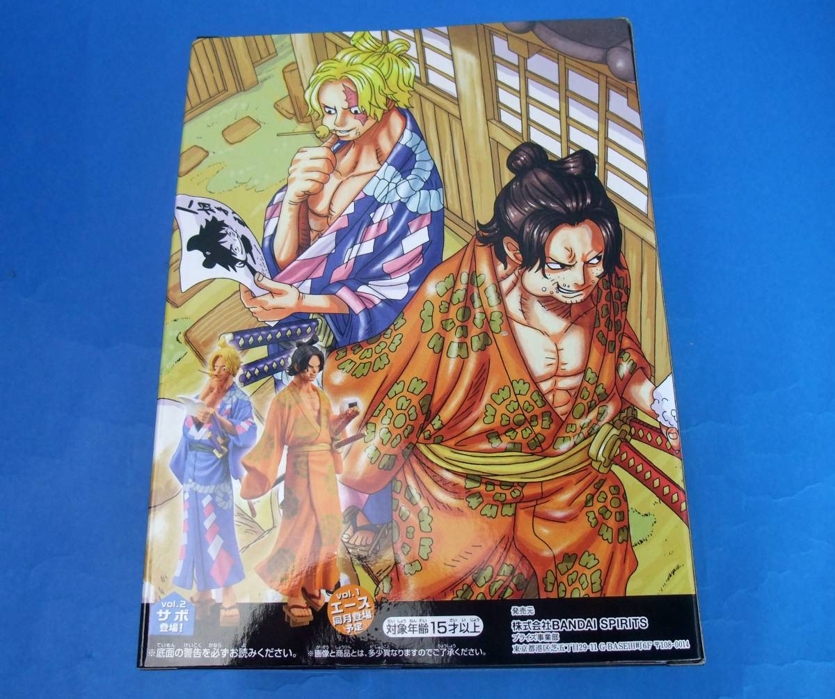 ワンピース ONE PIECE magazine FIGURE 夢の一枚 #2 vol.2 サボ エース 