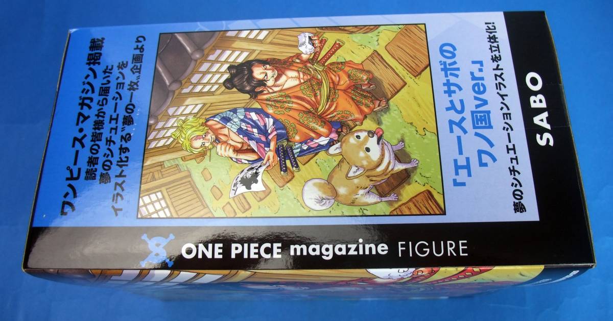 ワンピース ONE PIECE magazine FIGURE 夢の一枚 #2 vol.2 サボ エース 