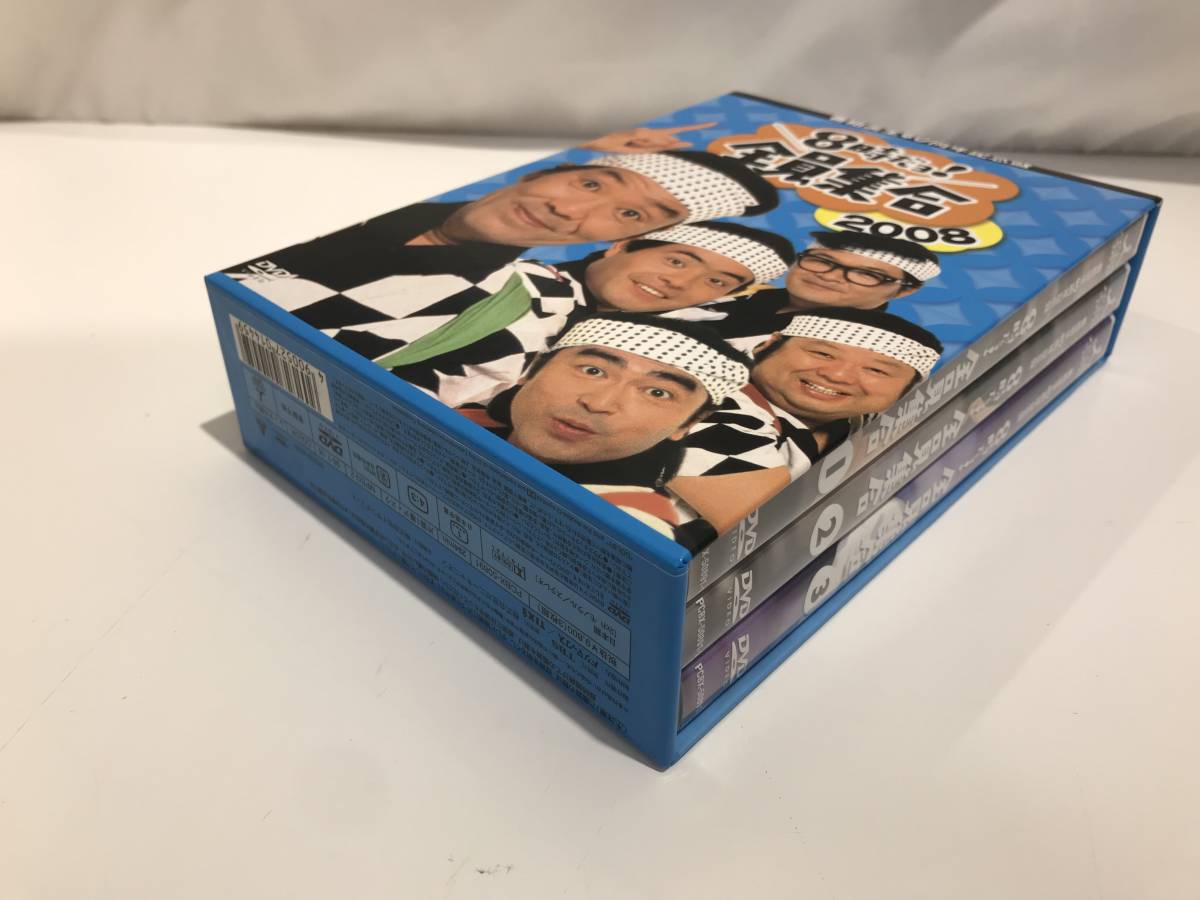 ザ・ドリフターズ 番組誕生40周年記念盤 8時だョ!全員集合2008 DVD-BOX