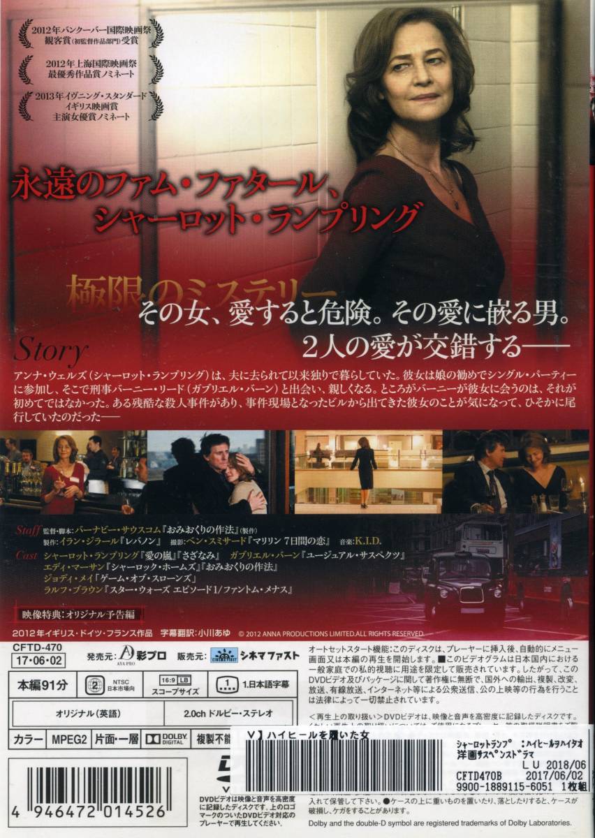 市場 マリリン 中古 7日間の恋 Dvd 洋画