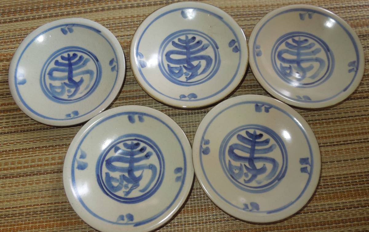 伊万里 菱形 変形皿 染付け 沈金 山水図 5枚 骨董 染付 刺身皿 | 古