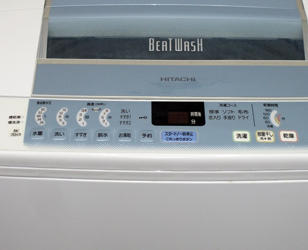 140取付無料！完動品！日立ビートウォッシュ高性能9kg洗濯機！冷蔵庫 生活