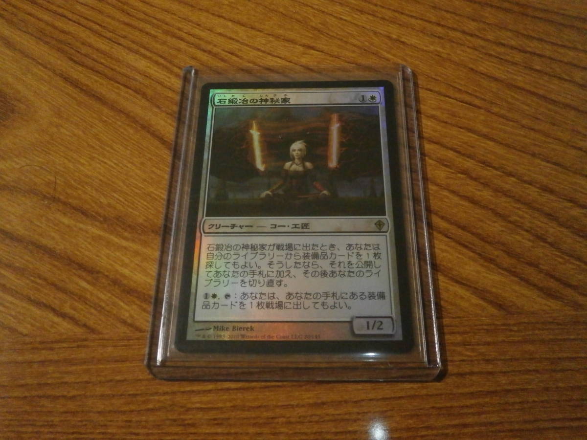 PWCS プロモ【放浪皇】MTG Foil 001/003 P PWCS 2022 Autumn 即決あり