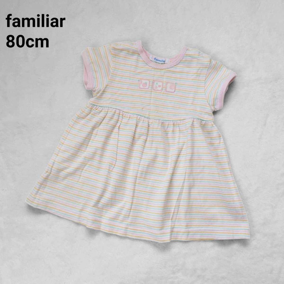 1円スタート Familiar ファミリア 半袖 ワンピース 80cm ピンク 女の子 ベビー 子供服 80 75 84cm 売買されたオークション情報 Yahooの商品情報をアーカイブ公開 オークファン Aucfan Com