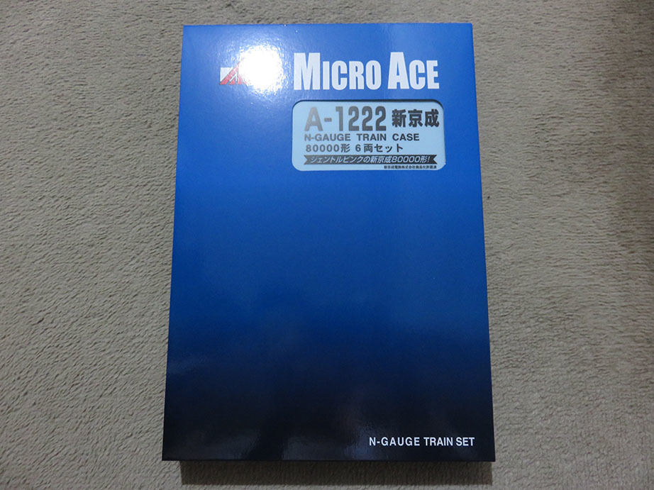 送料無料　マイクロエース A1222 新京成 80000形 6両セット　未走行美品