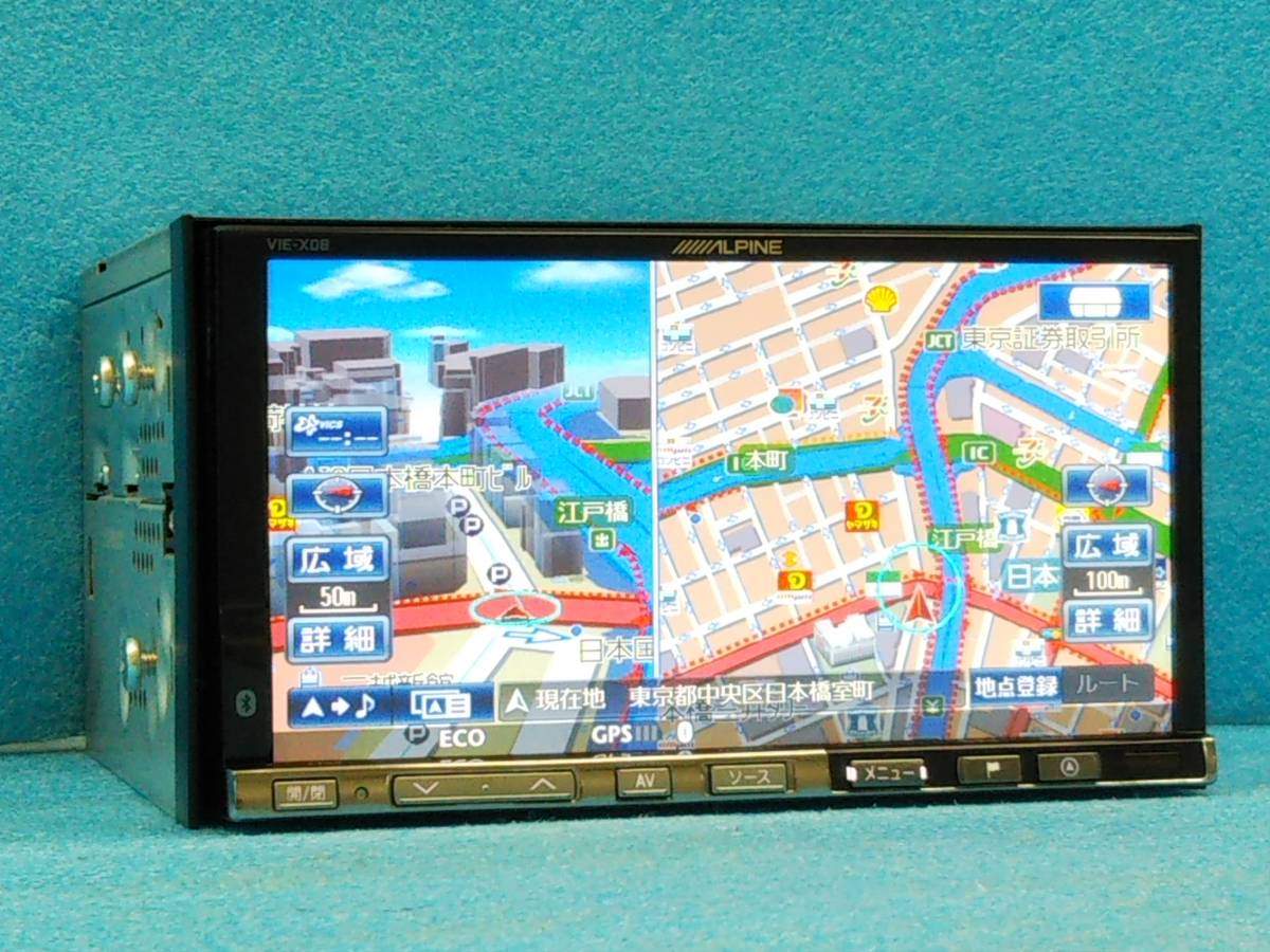 アルパイン ALPINE HDDナビ VIE-X08 | Bluetooth VIE-X08S VIE-X08VS 