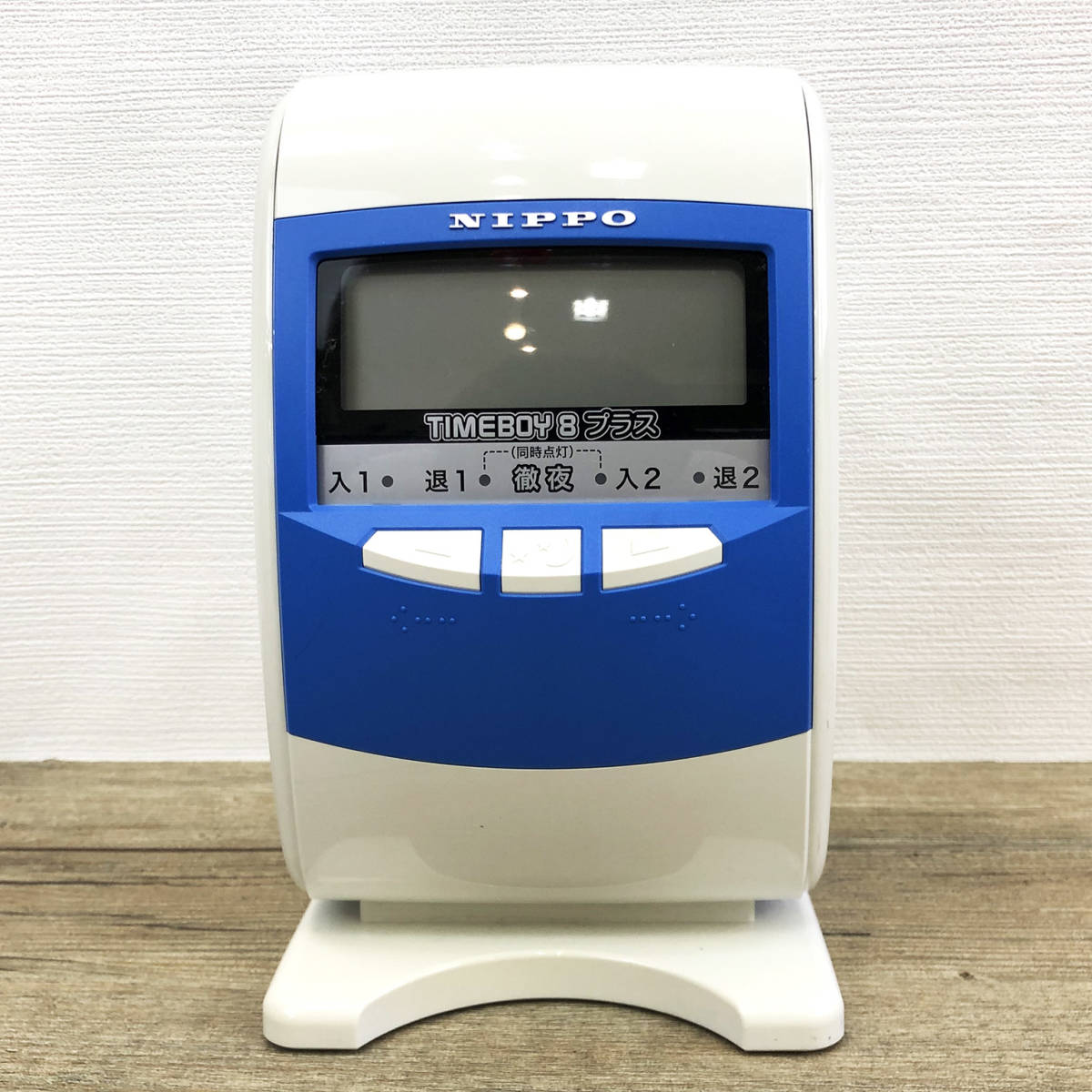 NIPPO タイムレコーダー ニッポー タイムボーイ8プラス | タイム 