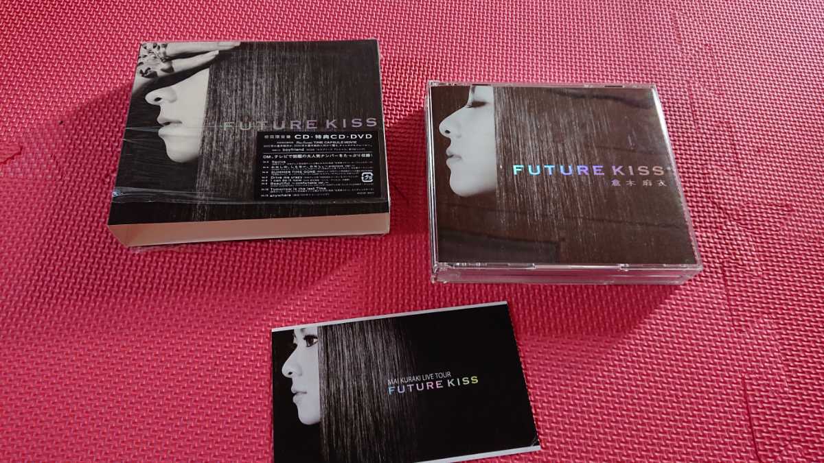 倉木麻衣 Kuraki Mai Future Kiss Cd 初回限定盤 Cd Dvd 倉木麻衣 売買されたオークション情報 Yahooの商品情報をアーカイブ公開 オークファン Aucfan Com
