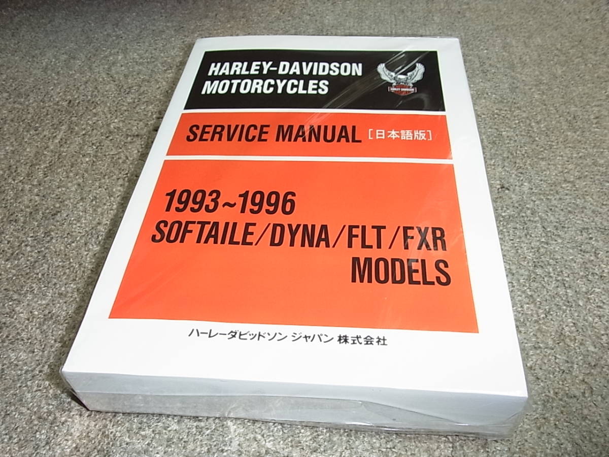 ソフテイル FXSTC | 0 1 キャブ Softail ハーレーダビッドソン（Harley 