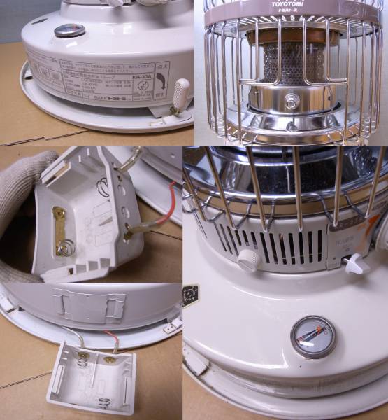 ○ TOYOTOMI トヨストーブ ダブルクリーン KR-33A 点検済 良品
