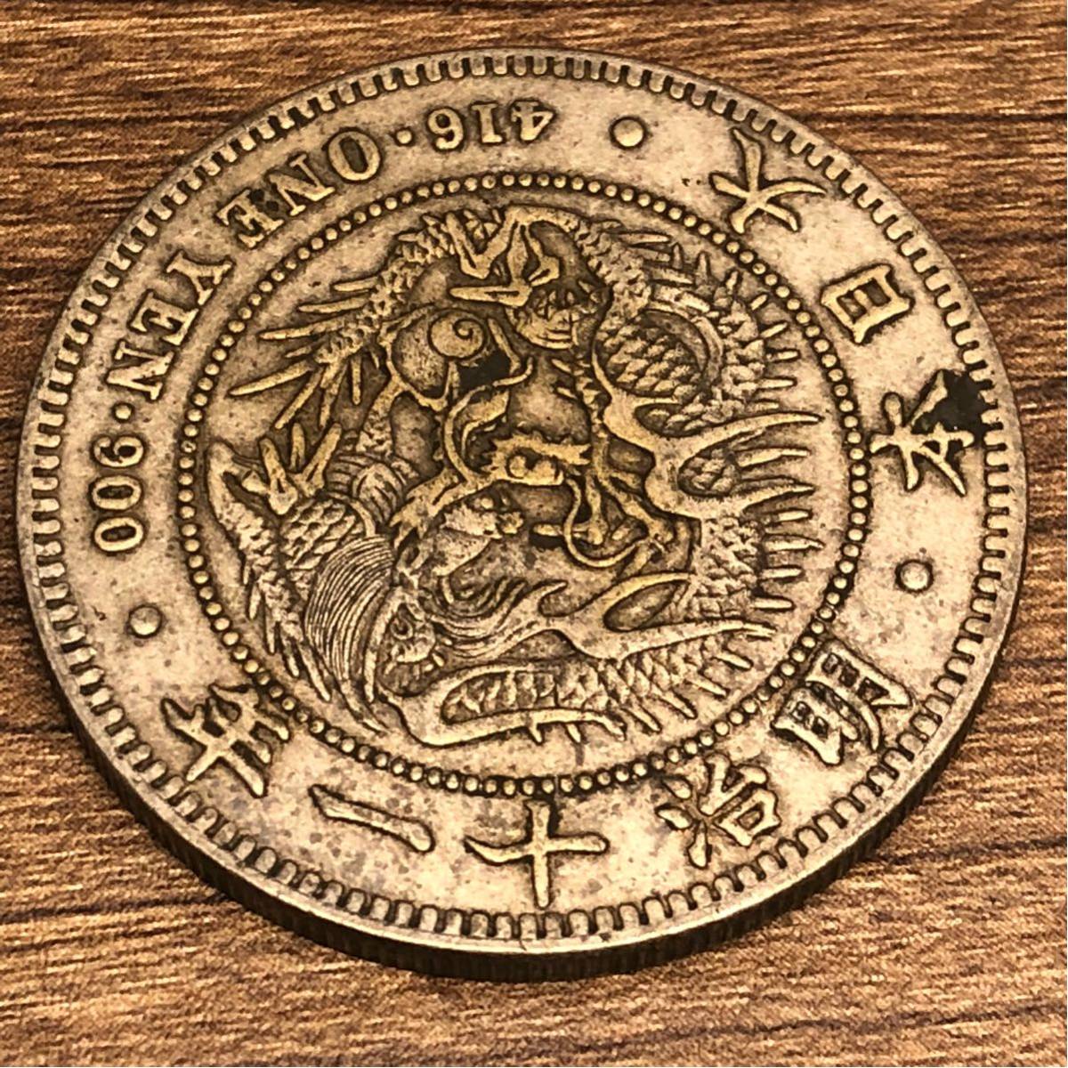 PCGS 新1円銀貨 | 新一円銀貨 明治11年浅彫 新橋スタンプ商会 1円銀貨 
