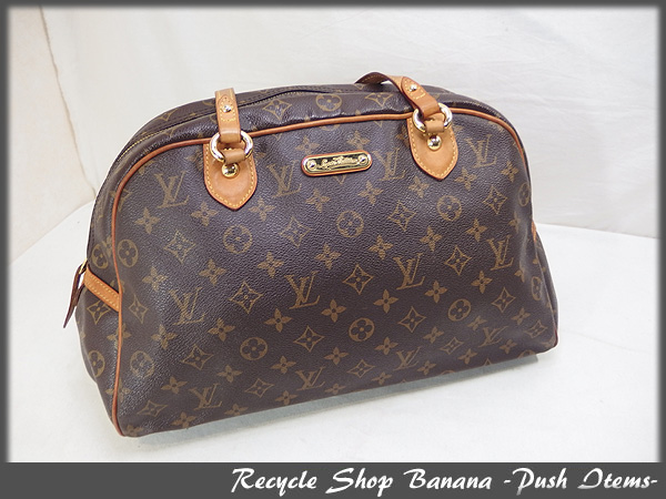 ルイ・ヴィトン LOUIS VUITTON モントルグイユPM M95565 モノグラム
