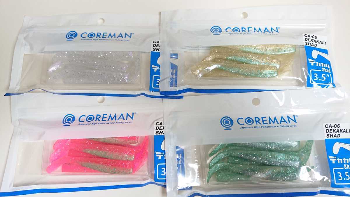 コアマン COREMAN デカカリシャッド CA-06 | - アルカリシャッド90